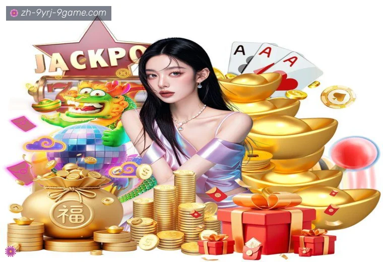 J9九游体育APP