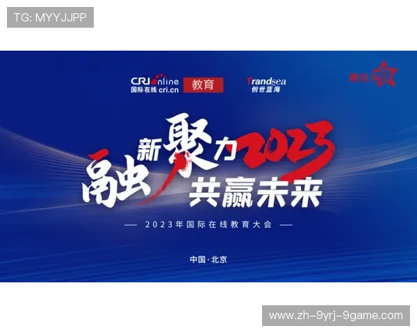 黄英超范式：新时代人才培养的启示与挑战